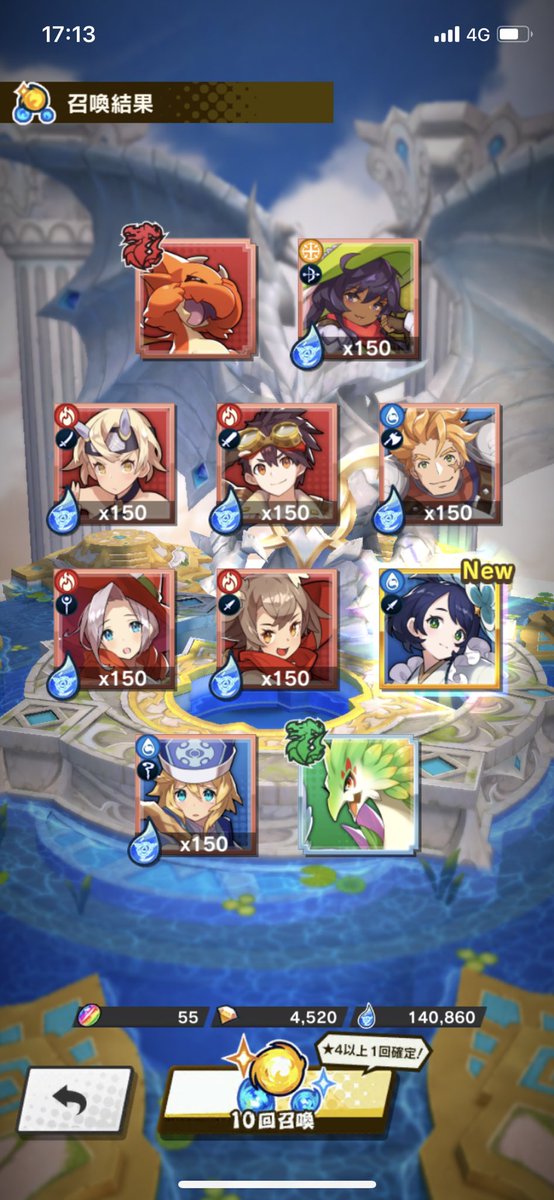 ミツバちゃんいらっしゃい😆🙌💓
#ドラガリ