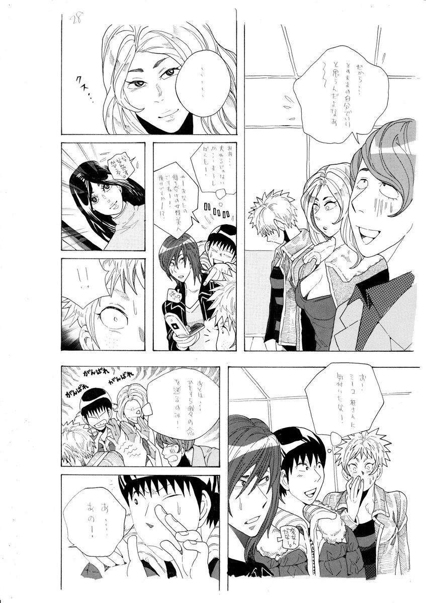⑦ 