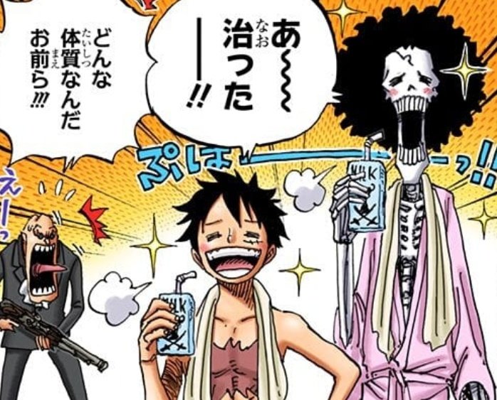 Twitter 上的 One Pieceが大好きな神木 スーパーカミキカンデ 牛乳は美味しいうえに歯とか骨が欠けてても飲んだら治るらしいし世界から犯罪も消せるみたいだから飲むべき T Co Xvimdbd3b7 Twitter Twitter 上的 One Pieceが大好きな神木 スーパーカミキカンデ 牛乳は美味しいうえに歯とか骨が欠けてても飲んだら治るらしいし世界から犯罪も消せるみたいだから飲むべき T Co Xvimdbd3b7 Twitter