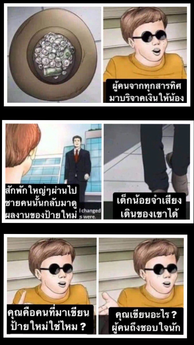 ซ้อขอเล่า tweet media