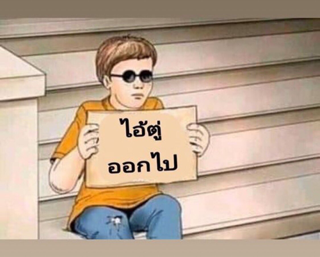 ซ้อขอเล่า tweet media