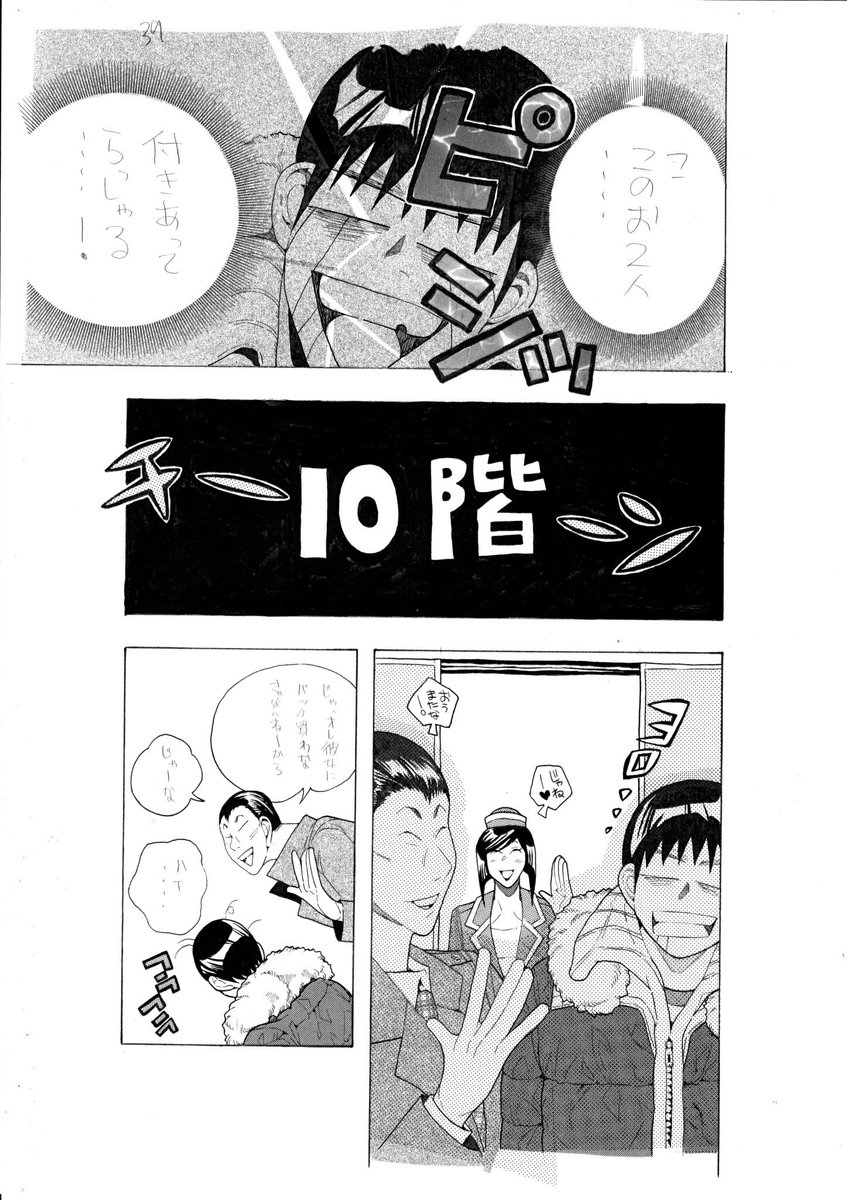 ⑩ 