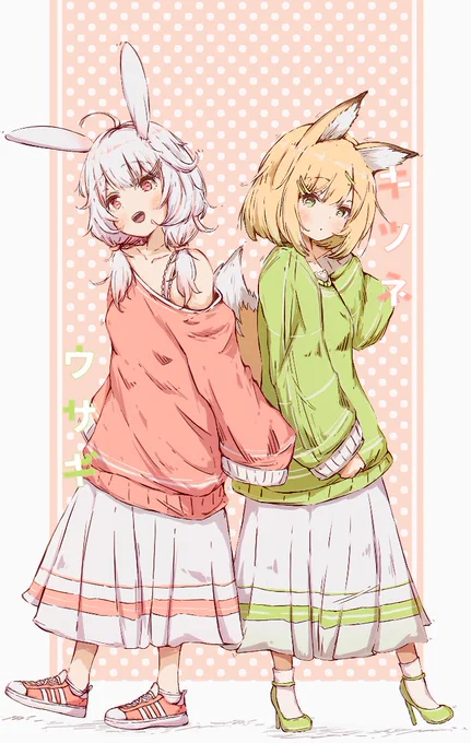 ?????

#うさぎの日 