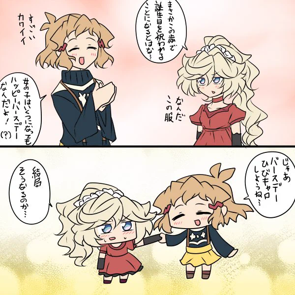 キャロたん 