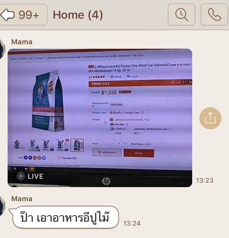 MOM妙ล์ tweet media