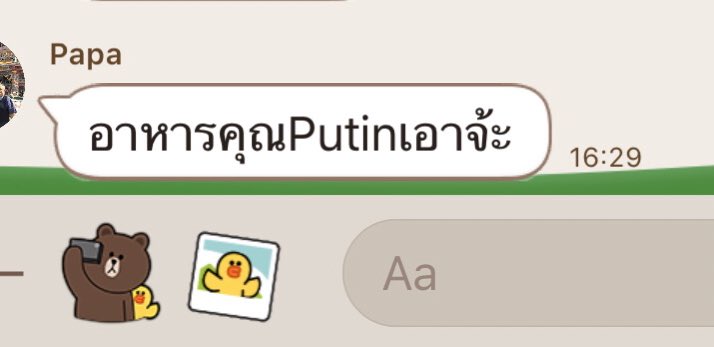 MOM妙ล์ tweet media