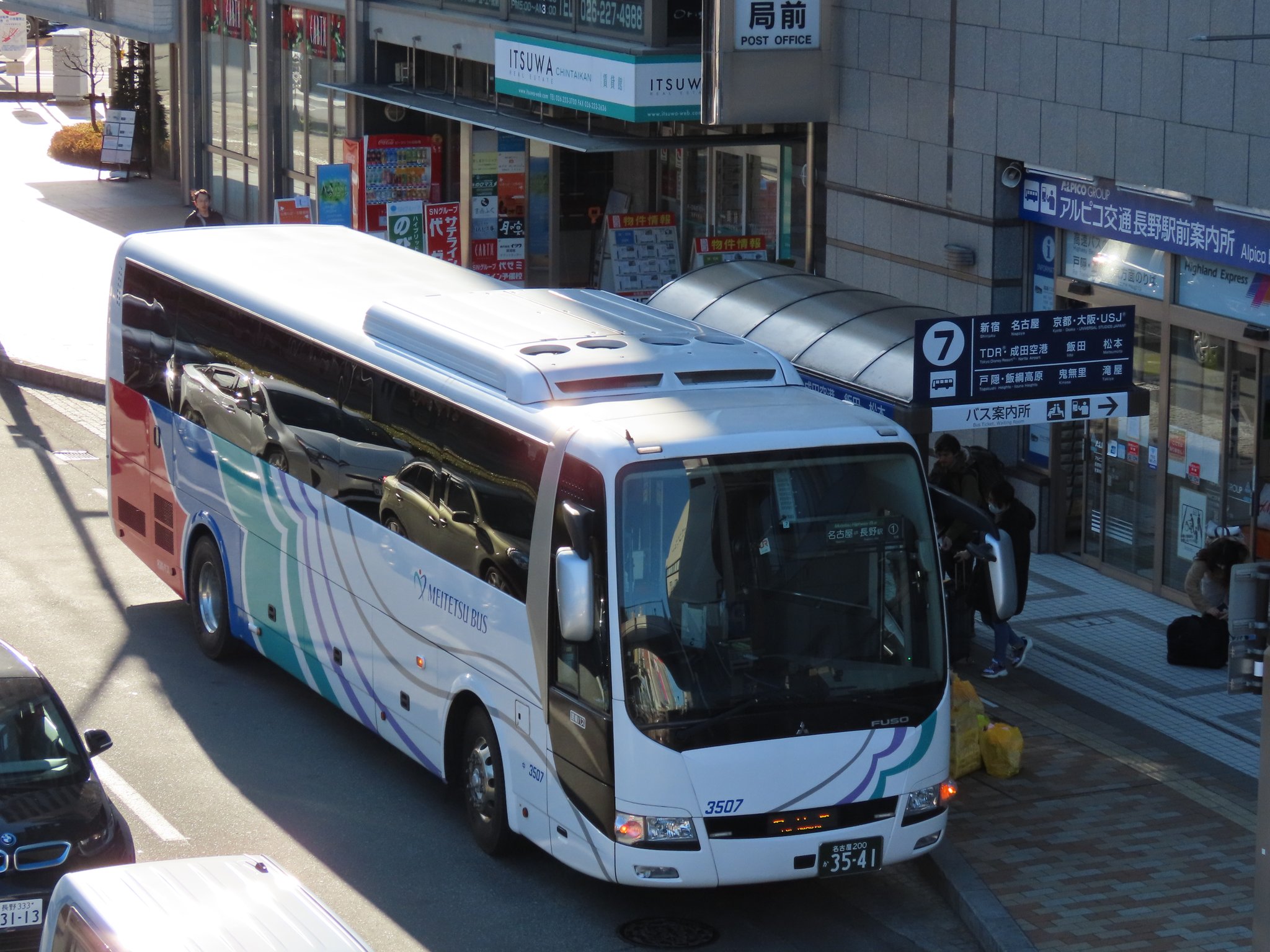 さんいち 長野駅 15 40 名鉄バス 名古屋 松本 長野線 名古屋 名鉄バスセンター 行き 3507 名古屋中央 名古屋0か3541 長野バスターミナル 15 42 43 丹波島橋南 15 48 49 川中島古戦場 15 55 56 長野インター前 15 59 T Co Gcmxvpjquw Twitter