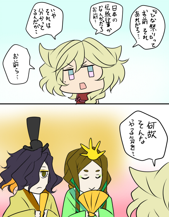 3月3日といえばキャロルちゃんが今のこの2コマスタイルになったのもちょうど去年の3月3日からなので
運命…感じちゃうよね 