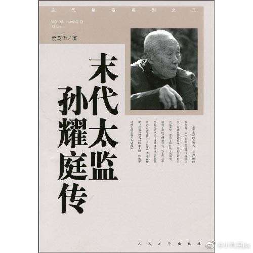 zhu0588 tweet picture