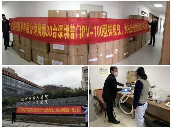 Lifotronic Technology tweet media