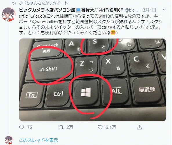 @bicpkanhonten はい、ありがとー！！ 