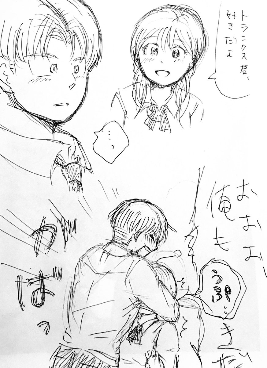 絵を描くタイプのオタクだから自宅待機でも1人で超楽しい。あーオタクでよかった…と思いながらトラマロかきます 