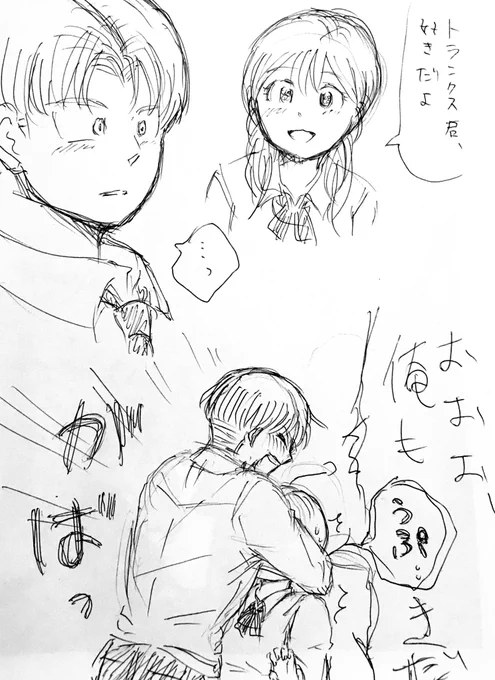 絵を描くタイプのオタクだから自宅待機でも1人で超楽しい。あーオタクでよかった…と思いながらトラマロかきます 