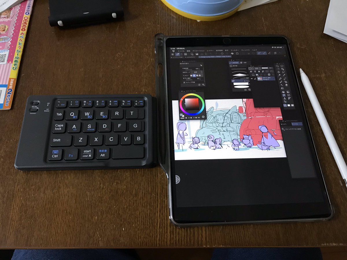 「ついにでてた!逆折りたたみをしても電源が切れないキーボード!
ipadモバイル作」|ヤマモ卜ヒ口ユキ （Hiroyuki Yamamoto）のイラスト