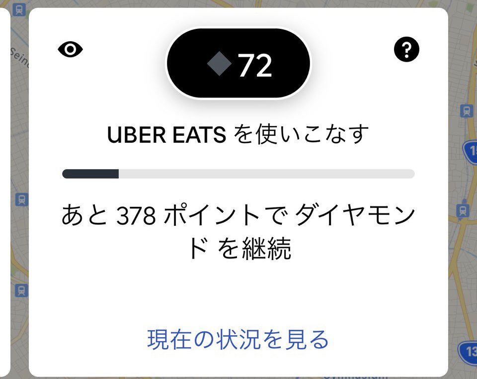 ubereatspro - Twitter Search / Twitter