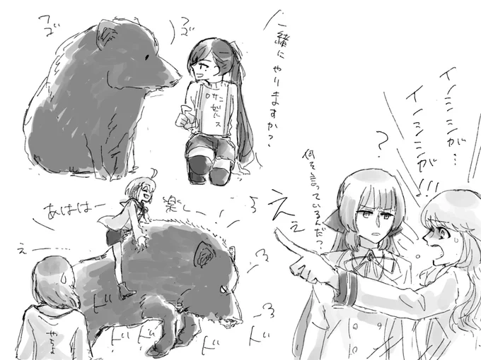 えでるしあたー 