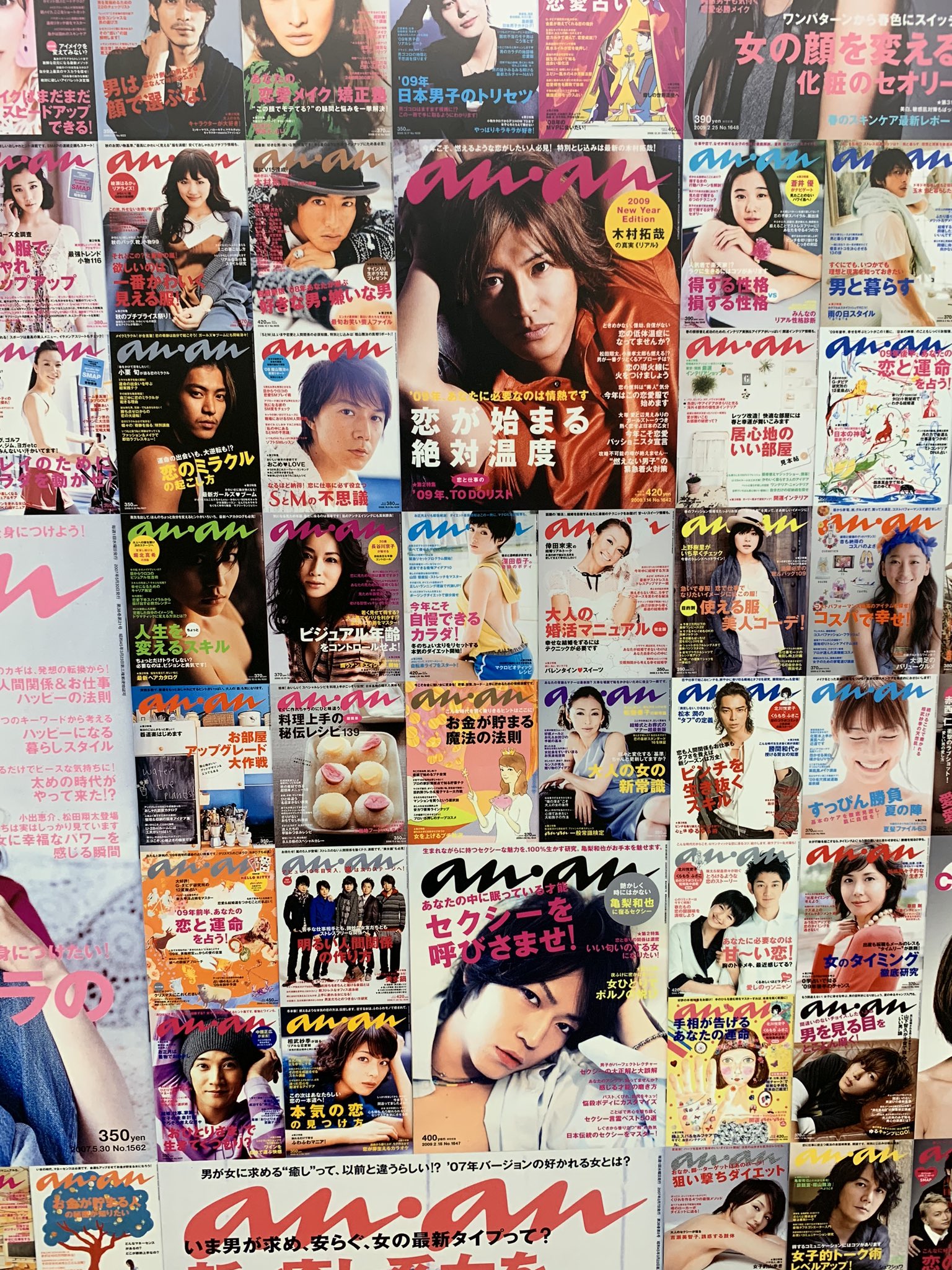 Anan50周年 Twitter Search Twitter