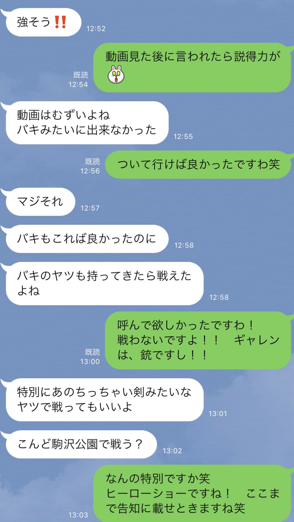 椿隆之 天野浩成 より 皆さんへのはずが なんか ストーリーが始まってますが笑 仮面ライダー剣 ギャレン 椿隆之 天野浩成 より 皆さんへのはずが なんか ストーリーが始まってますが笑 仮面ライダー剣 ギャレン