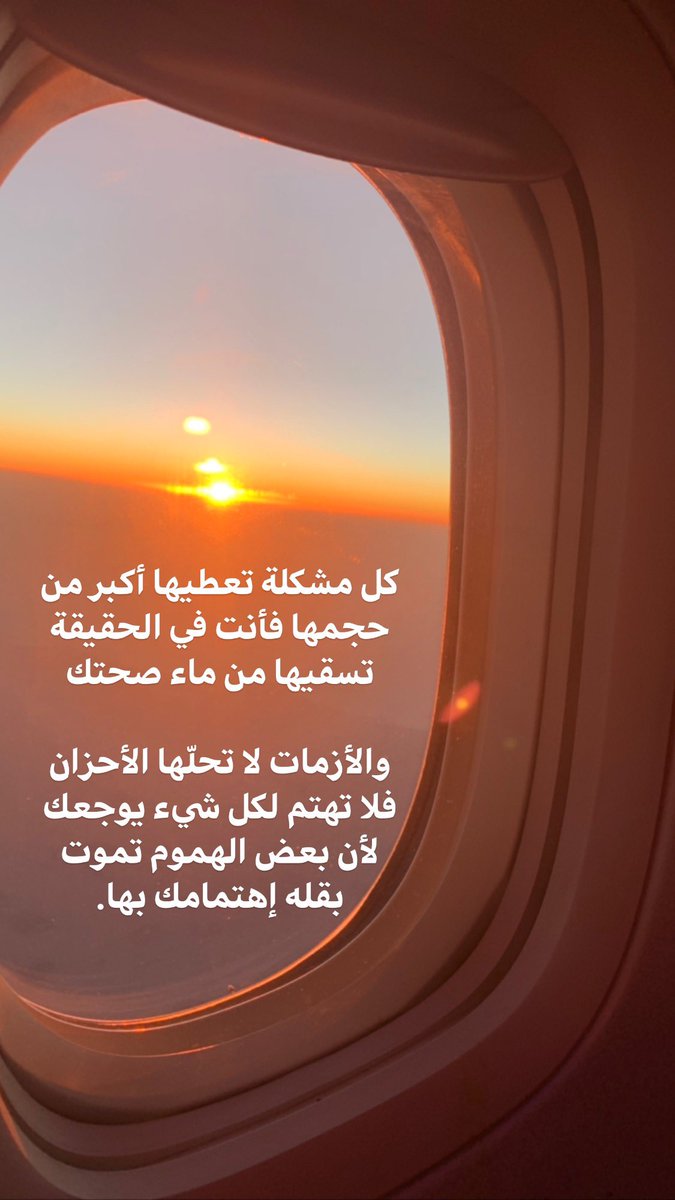 drjasem tweet picture