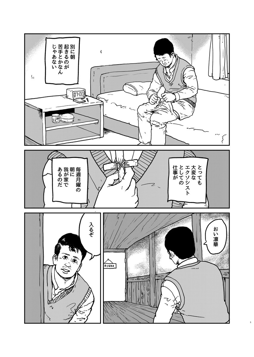 2。 