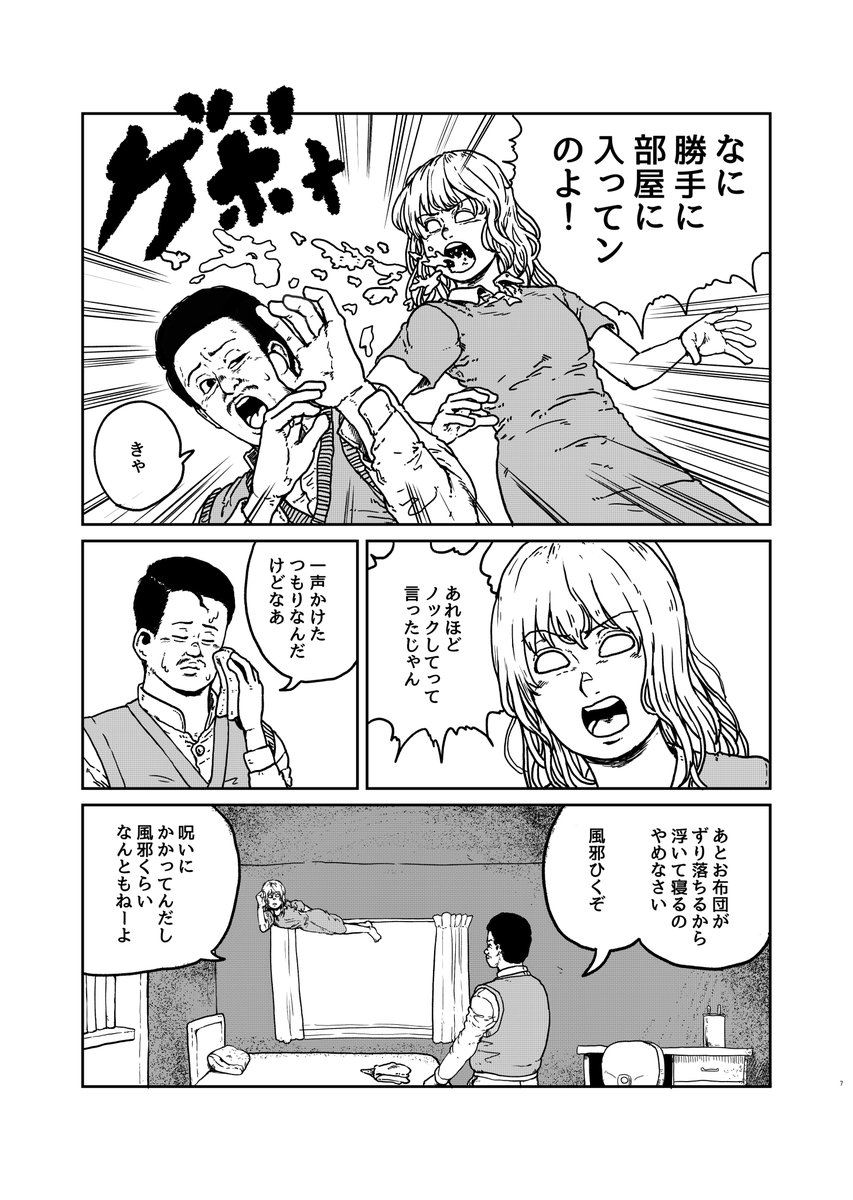 2。 