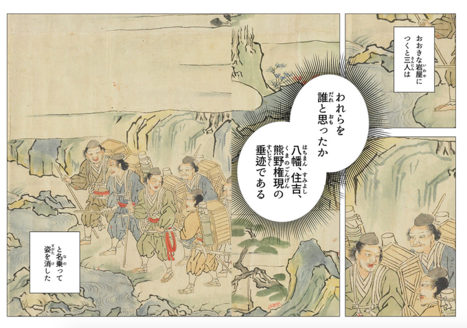 文法のtwitterイラスト検索結果 古い順