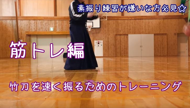 夫婦剣道 Kendo Fufu Twitter