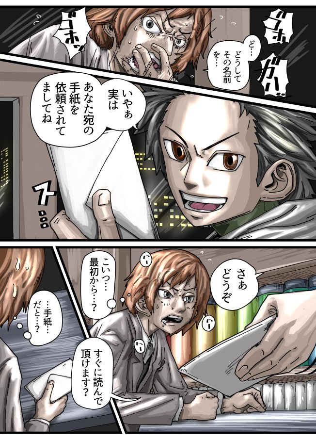 10 騒いでても会話内容までは監視されてないのは高級店だから 監視がいやなら稼いで権利を買いなさいっていう社会システム 