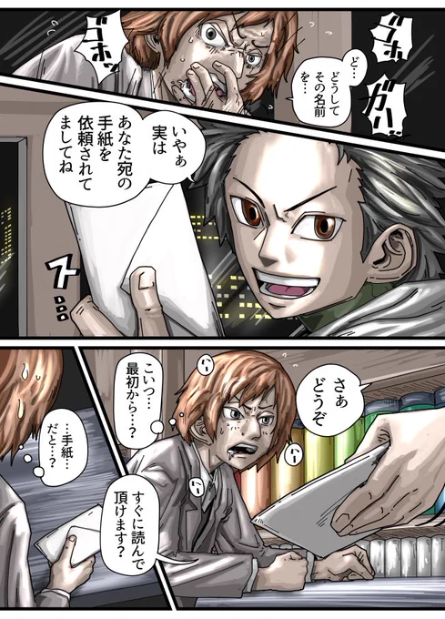 10 騒いでても会話内容までは監視されてないのは高級店だから 監視がいやなら稼いで権利を買いなさいっていう社会システム 