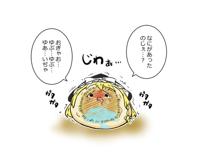 Umippo0129さんのイラストまとめ 7ページ目 Umippo0129さんのイラストまとめ 7ページ目