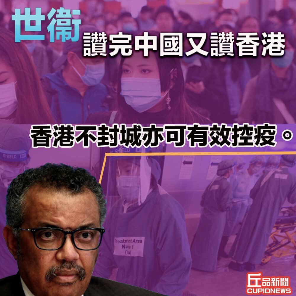 josemillajo's tweet photo. 係因為香港人冇聽你老點，全民口罩咋！#武漢肺炎 https://t.co/ZDUSi51YAF