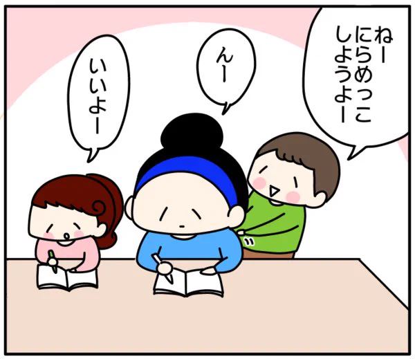4歳の言い間違いからうまれた、絶対に笑うにらめっこ
https://t.co/9PZzO7m0Cp 