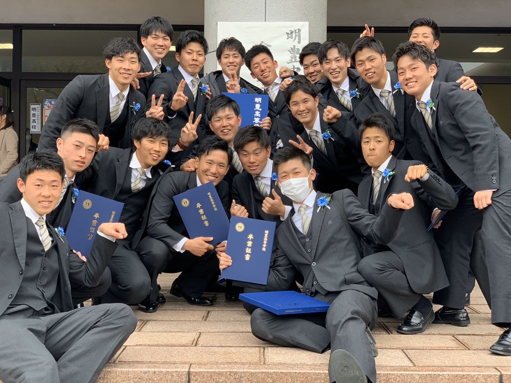 ren1126ohata's tweet photo. 卒業〜
いやほんとに濃い3年間を過ごせた！
この先こんな仲間と出会うことは絶対ないわ！なので、集まれる時は集まりましょう
みんなだいすき！ほんとにありがとう😊

#明豊
#19期生
#みんな
#大好き
#最高の
#仲間
#3年間
#本当に
#ありがとう https://t.co/4EKzBqDQmx