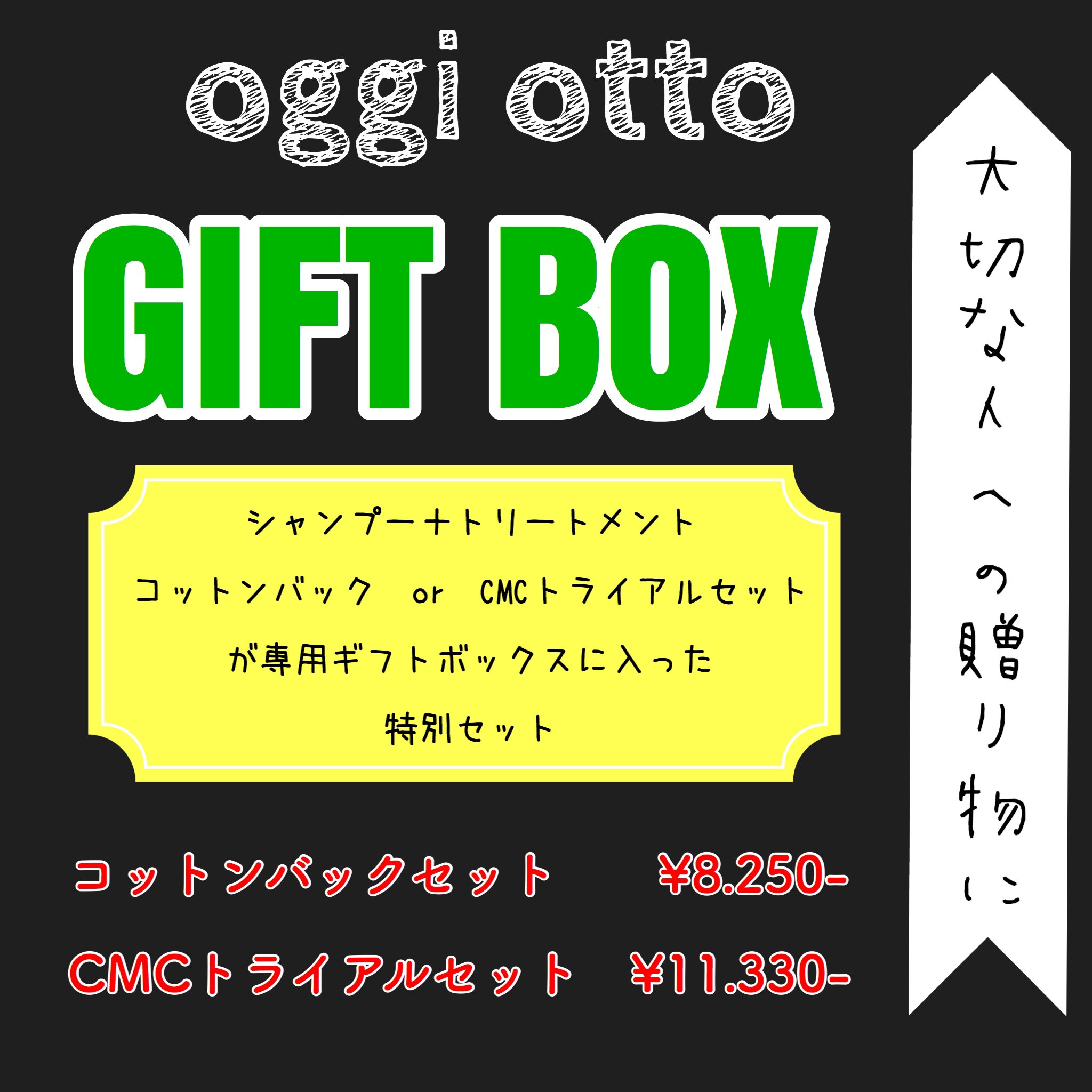 ラネージュ 住之江区 北加賀屋 美容師求人 理容師求人 社保完備 高収入 スタイリスト アシスタント Laneige3256 Twitter