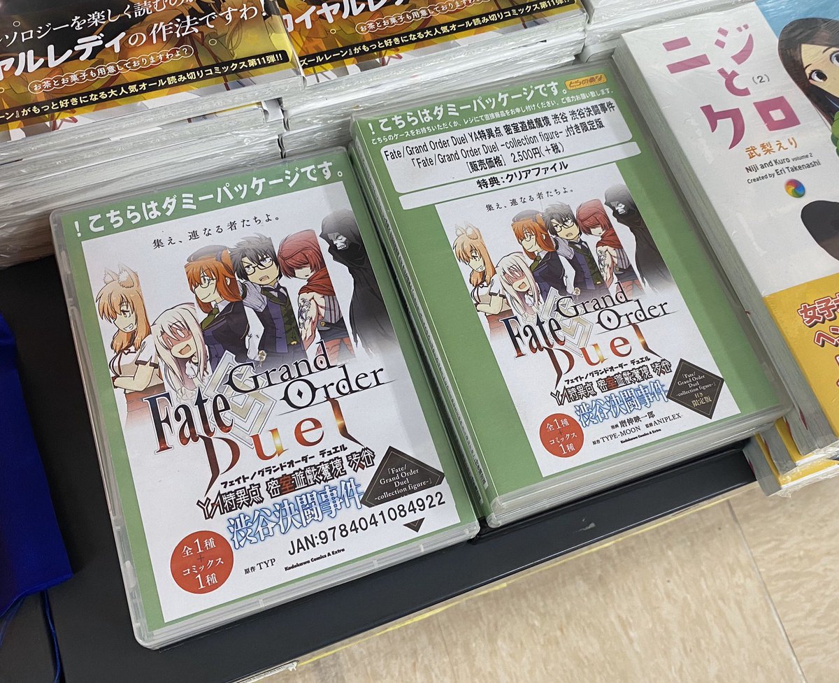 大阪オタロードをぶらぶら歩きながら自身の新刊発売状況をこっそり観察。
オタロードの本屋さんの皆様、いつも平置きありがとうございます!!!! 