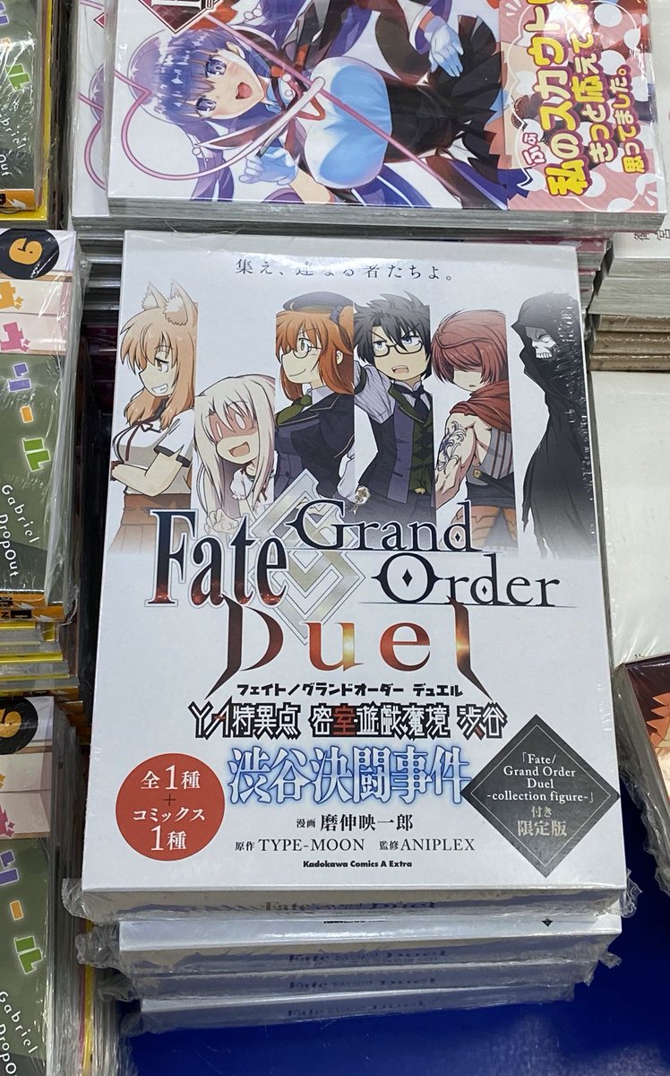 大阪オタロードをぶらぶら歩きながら自身の新刊発売状況をこっそり観察。
オタロードの本屋さんの皆様、いつも平置きありがとうございます!!!! 