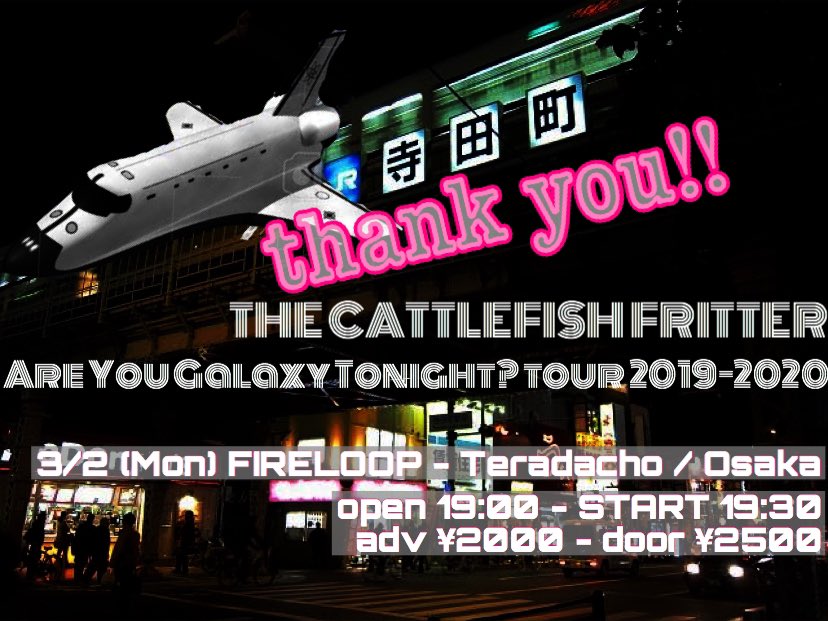T_CF_F_official's tweet photo. 昨夜は寺田町FIRELOOPでした‼️
ご来場頂いた皆様、会場のFIRELOOP、共演の皆様、誠に有り難うございました🙇♂️お陰様で素晴らしい夜になりました🌙やっぱりFIRELOOP大好きです❕また来ます👩🚀✨てか楽しすぎて写真一枚も撮ってねー😭😭
#イカフリ #FIRELOOP #Axith #三笘翔 #ルートワン #今夜は宇宙かい? https://t.co/nmftQnA2nq