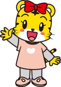Twitter पर さくらカード ひまわり クレヨンしんちゃん はなちゃん しまじろう みらいちゃん ママは小学4年生 吉田歩美 名探偵コナン Twitter पर さくらカード ひまわり クレヨンしんちゃん はなちゃん しまじろう みらいちゃん ママは小学4年生 吉田歩美 名探偵コナン