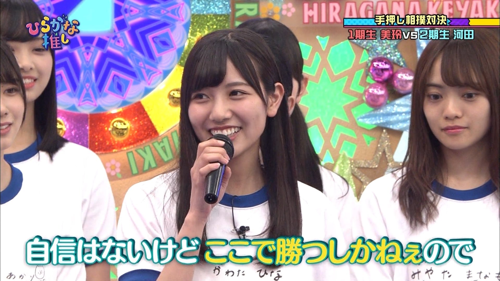 かえるのピクルス　ひらがなくりすます2018 　かわたひな　河田陽菜　ゴーヤ かえるのピクルス ひらがなくりすます2018 かわたひな 河田陽菜
