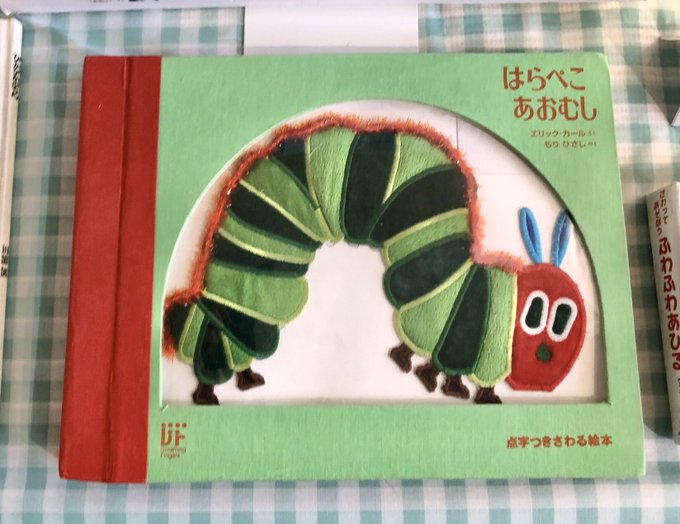 絵本 の評価や評判 感想など みんなの反応を1時間ごとにまとめて紹介 ついラン