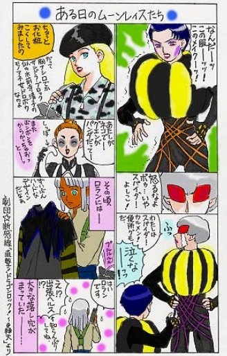 Echange Deトツ キブツ Etkarenardsewo 1 Whotwi Analyse Graphique Twitter