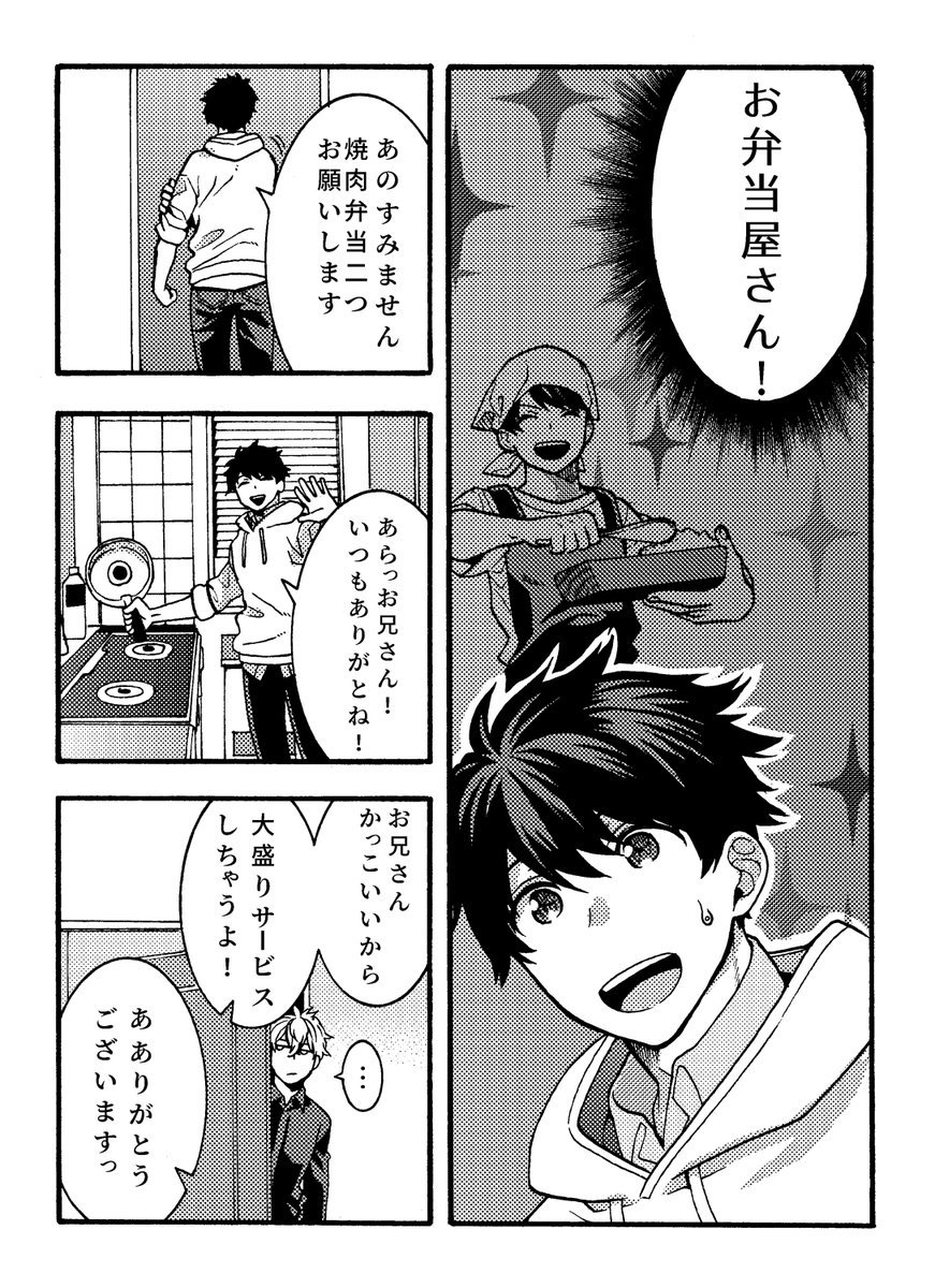 Blitz小ネタ集③
#アルファポリス
#Blitz
#演劇 