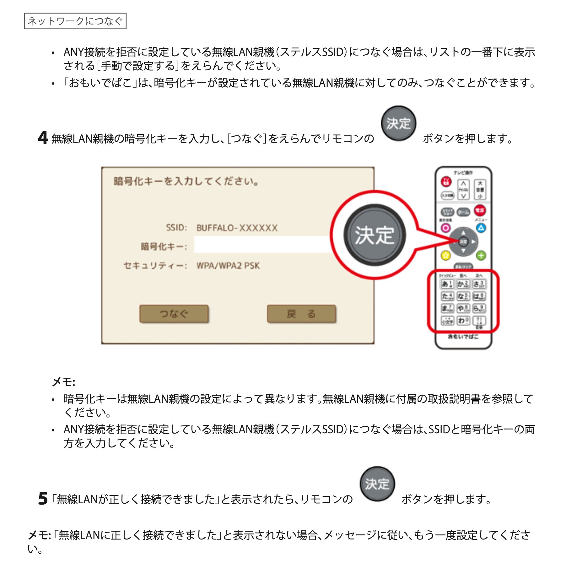 X-এ BUFFALO バッファロー おもいでばこ【公式】: 