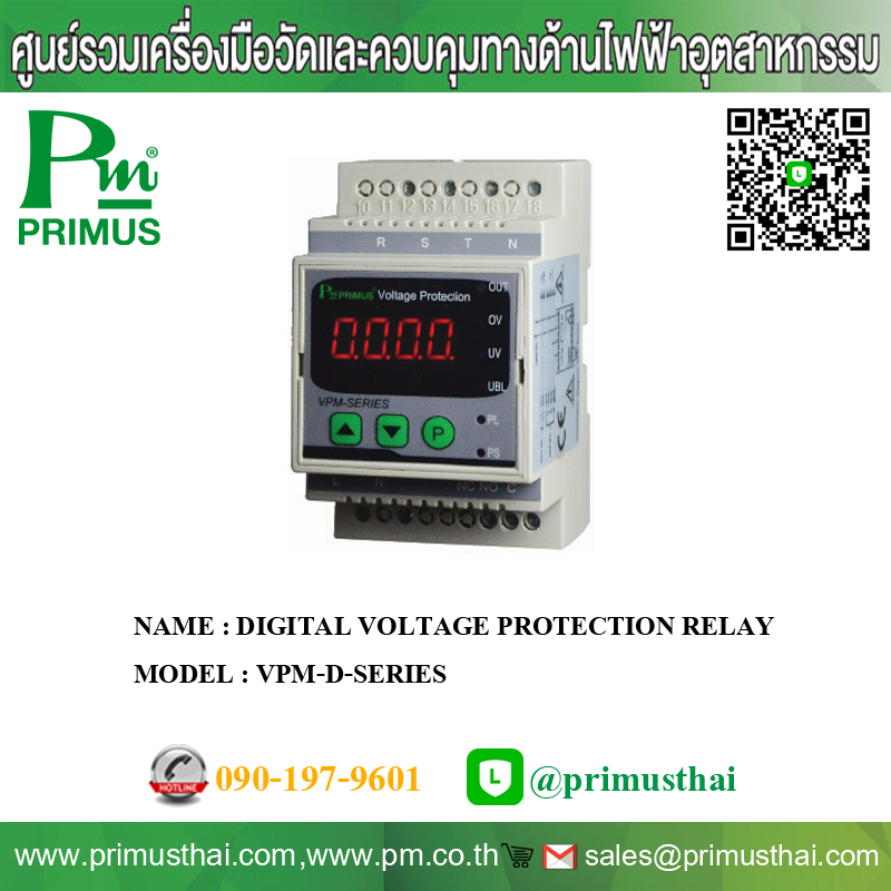 powercontrolpr1's tweet photo. Name : Voltage Protection Relay
Model : VPM-D Series

• Voltage Protection สำหรับป้องกันไฟตก-ไฟเกิน, เฟสขาดหาย, เฟสไม่สมดุลย์, สลับเฟส

WEBSITE : https://t.co/cG1dwtYkaM
ID LINE : @primusthai (https://t.co/xyDS1vonD9)

#สอบถามข้อมูลเพิ่มเติม
#090-197-9601

#primus #primusthai https://t.co/41nj4vwdTM