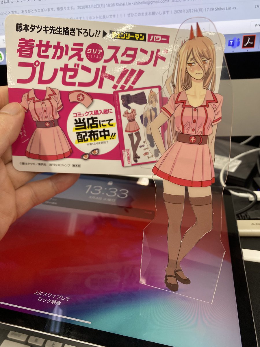 明日発売『チェンソーマン』最新6巻JC購入特典「パワーの着せ替え