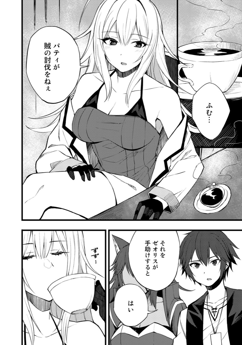 Twitter 上的 comicブースト編集部: Twitter 上的 comicブースト編集部: