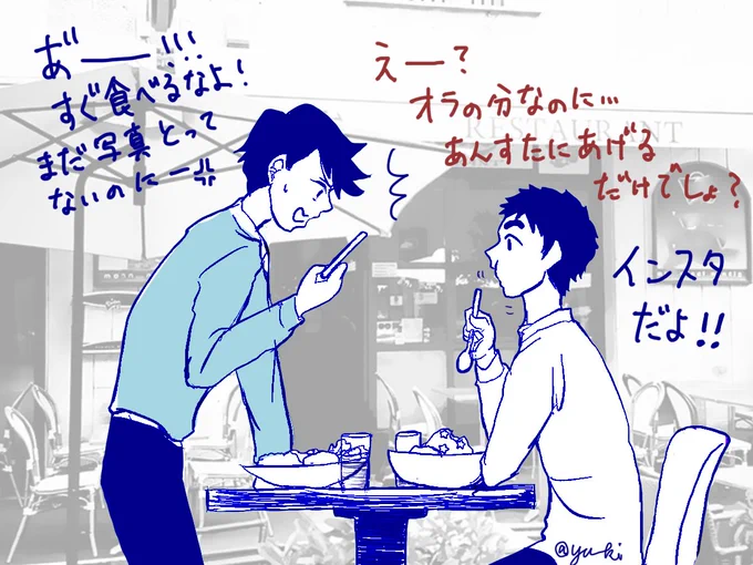 @morikawa_kmt ついでに最近描いたしん風を投げつけます!(ひどい) 