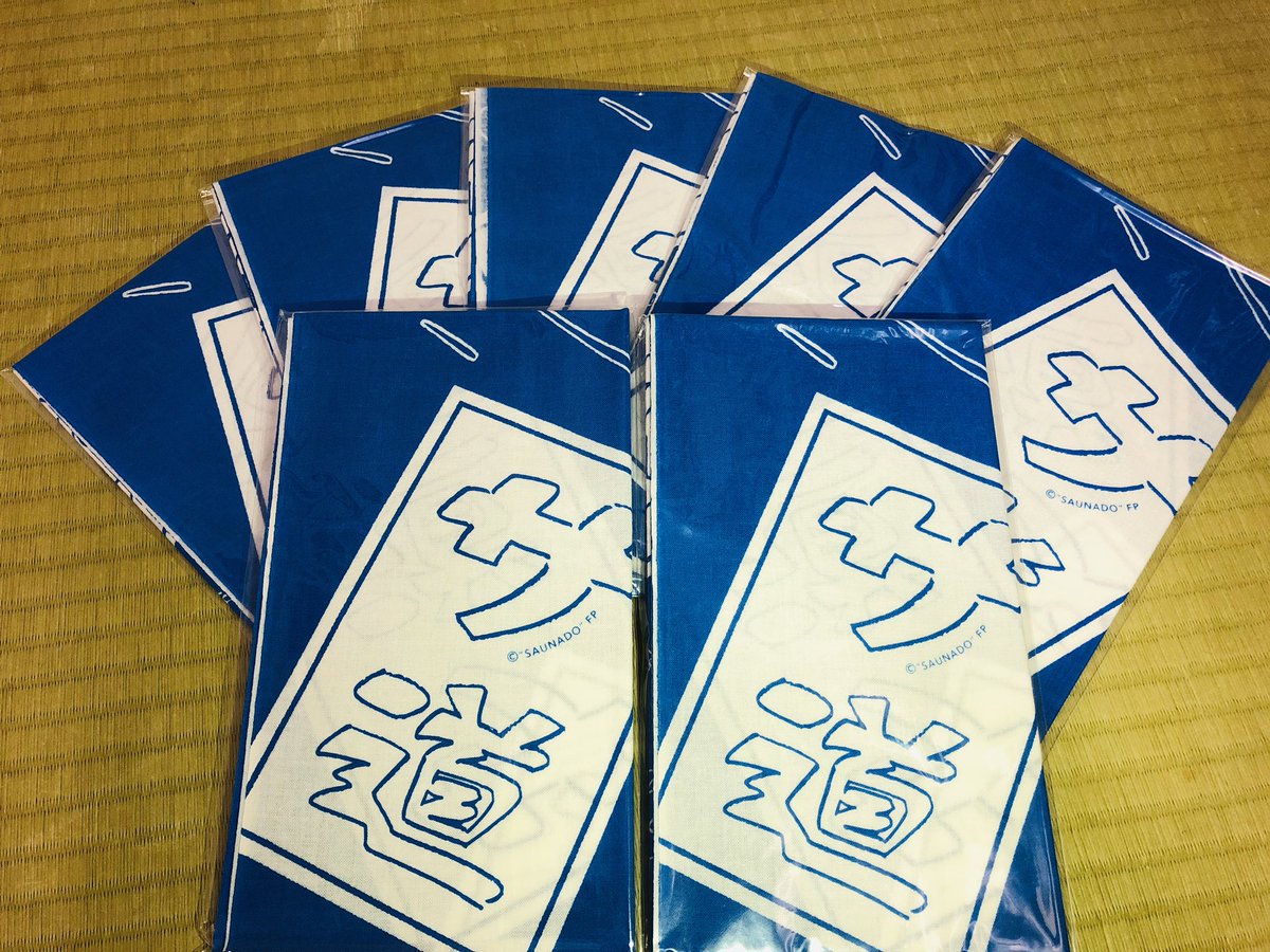 ③ サウナグッズ販売します。 『3月7日 サウナの日 大タオル』 ¥2500