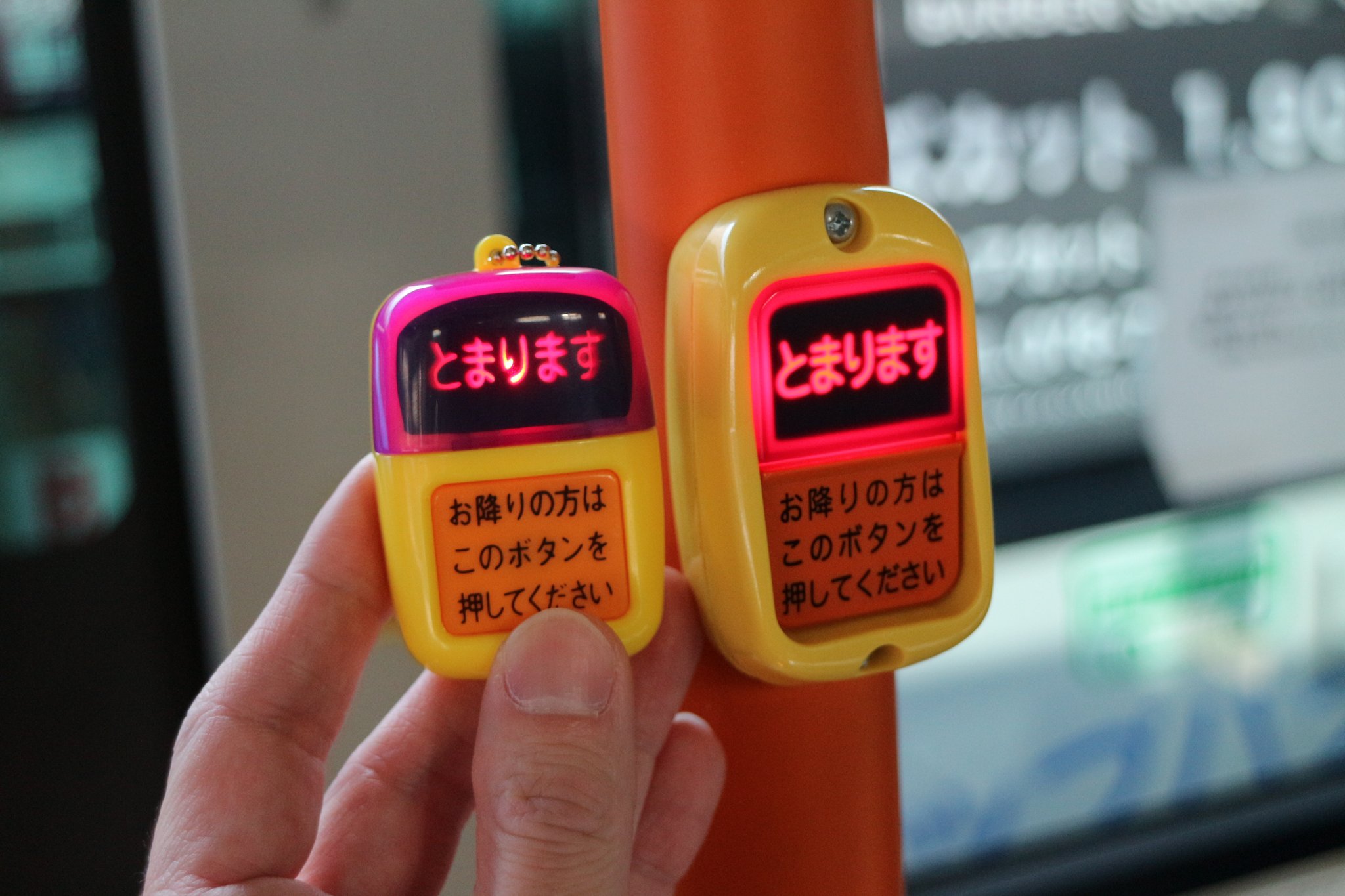こ*ず様 降車ボタン押し放題セット バス降車ボタンライトマスコット4 音声付き 400円 | 商品紹介