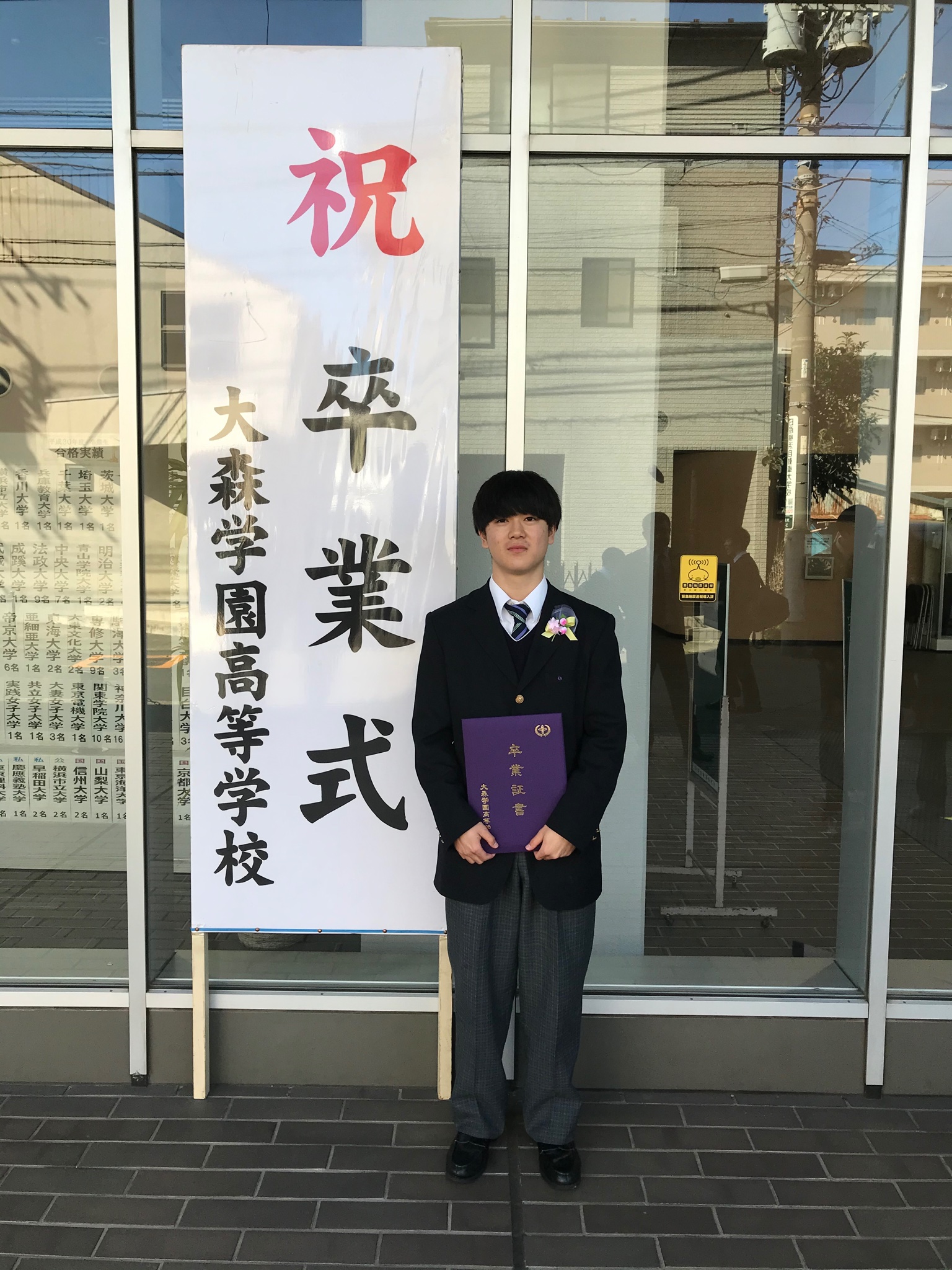 大森学園高等学校サッカー部 Auf Twitter